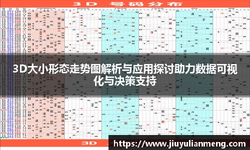 奇亿娱乐官方首页